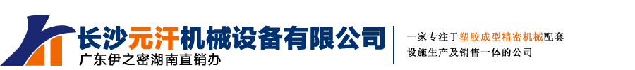 江西辰峰防靜電地板有限公司